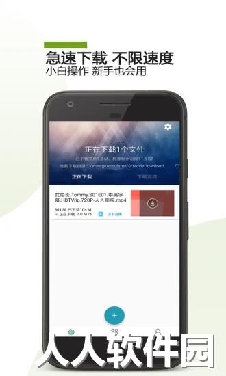 bt下载助手app下载