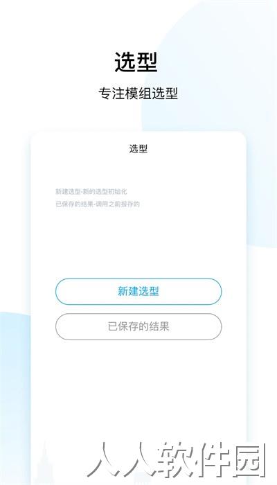 直驱在线手机版下载