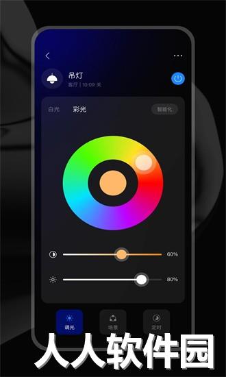 ZXFANS智有范手机版下载