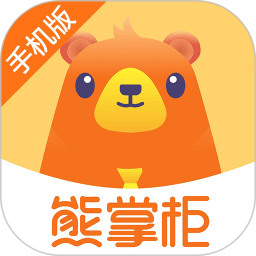 管家婆熊掌柜手机appv2.5.9 安卓版