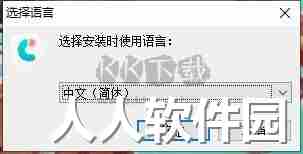 Tenorshare iCareFone苹果手机助手