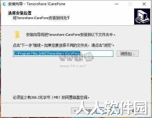 Tenorshare iCareFone苹果手机助手