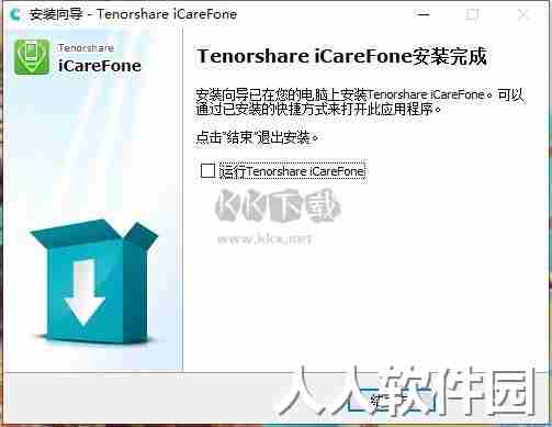 Tenorshare iCareFone苹果手机助手