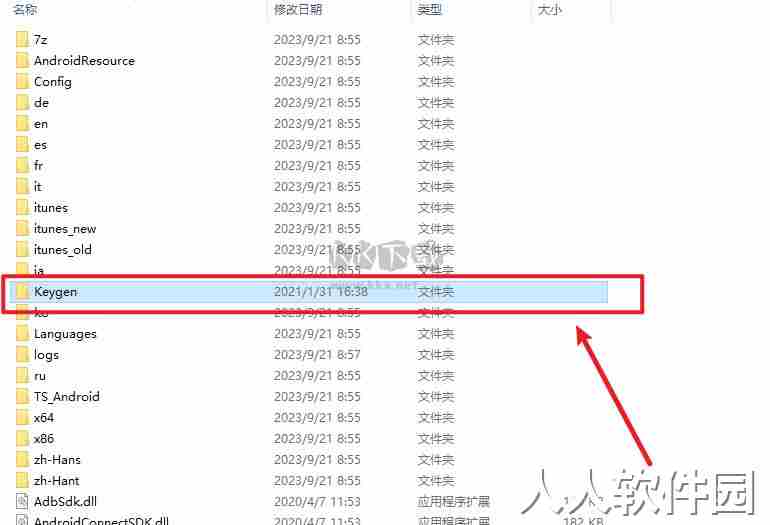 Tenorshare iCareFone苹果手机助手