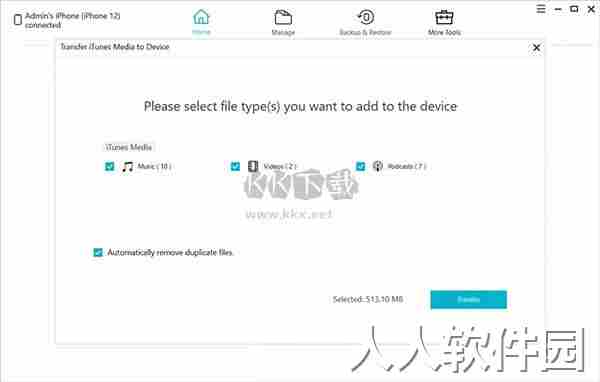 Tenorshare iCareFone苹果手机助手