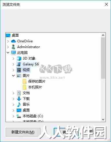 牛学长安卓数据恢复工具2024