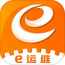 e运维最新版v3.4.1 安卓版