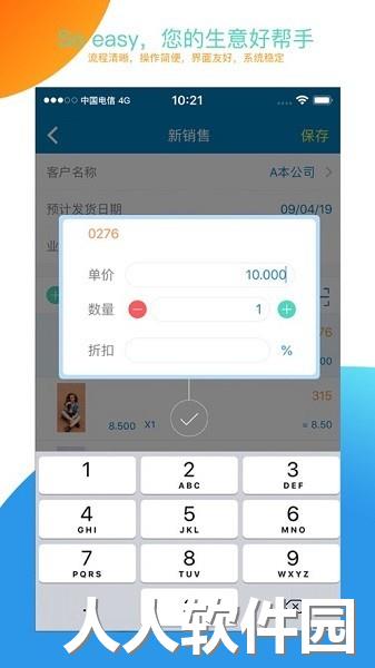 友拓最新版下载