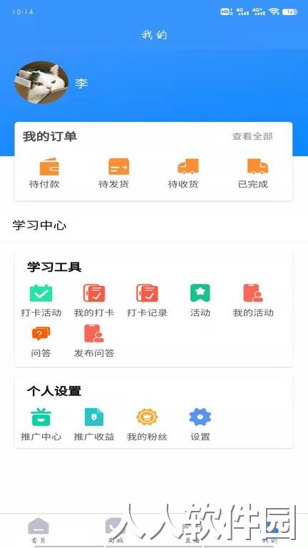 教子有方最新版下载