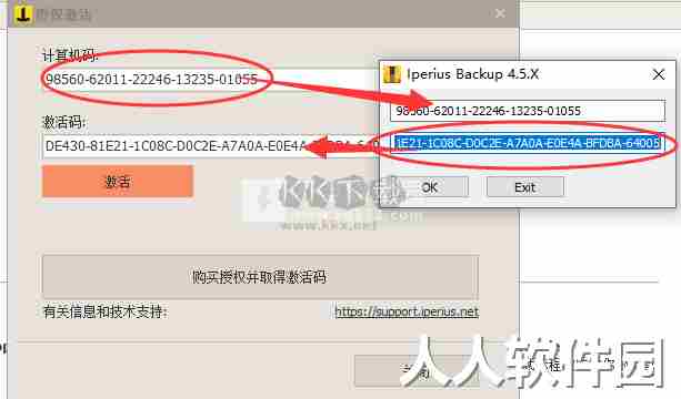 Iperius Backup Full最新免费版