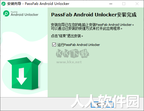 PassFab Android Unlocker绿色版