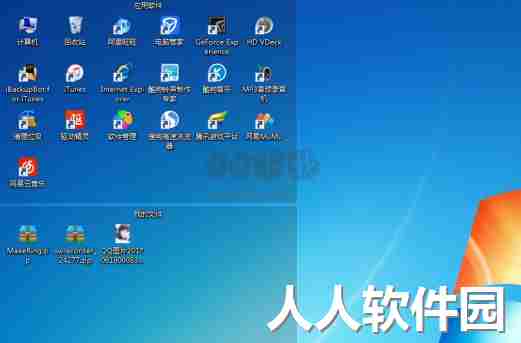 腾讯桌面整理PC端官网最新版