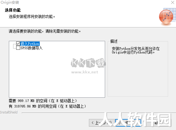 OriginPro官方中文版
