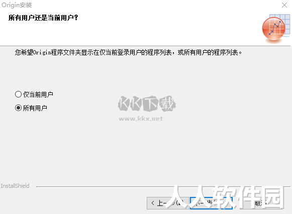 OriginPro官方中文版