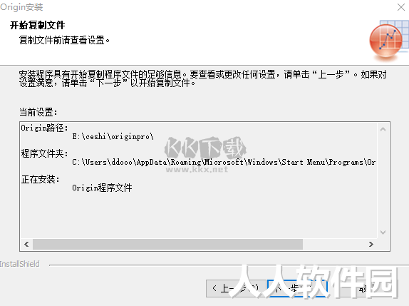 OriginPro官方中文版