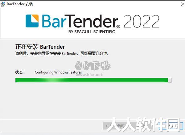 BarTender条码标签打印破解版