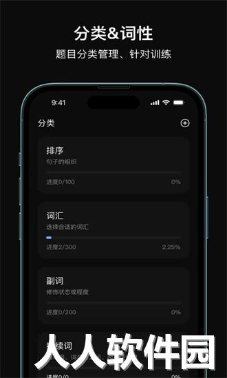 芝习日语app下载