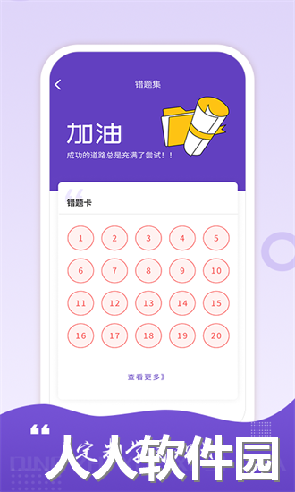 AFP学习室app下载