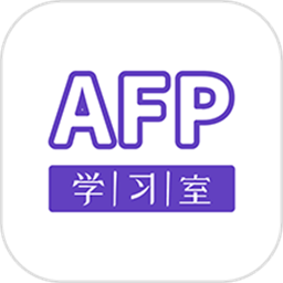 afp学习室官方版v1.1 安卓版