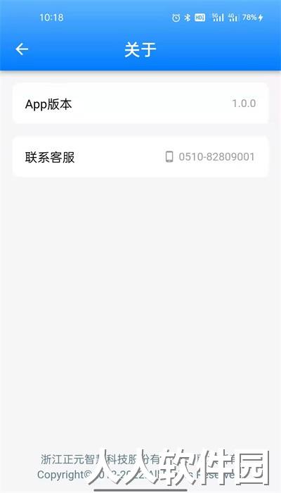 超级打卡软件下载