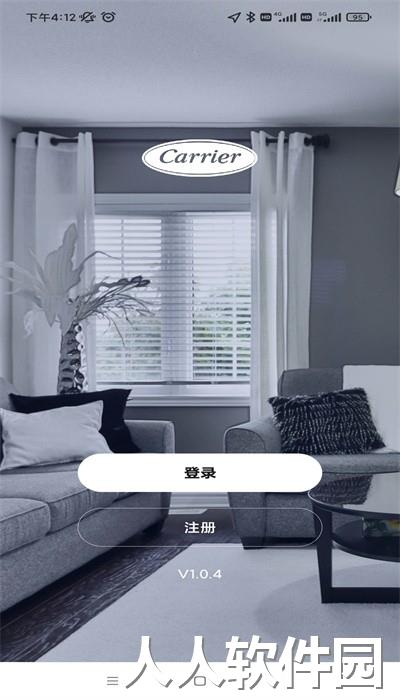 开利智慧生活软件官方版下载