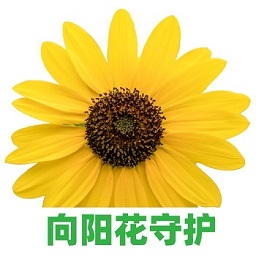 向阳花守护软件v2.3.12 安卓版