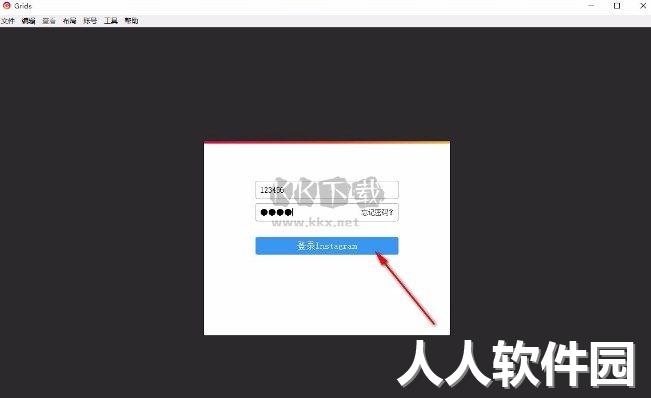 Grids PC客户端官方最新版