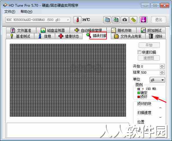 hdtune磁盘检测工具最新版
