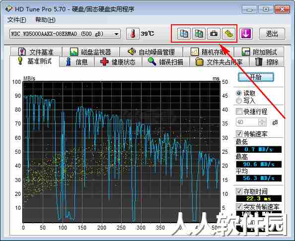 hdtune磁盘检测工具最新版