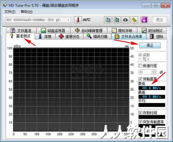 hdtune磁盘检测工具最新版