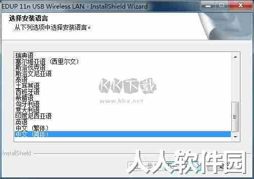 802.11n wlan adapter免费版