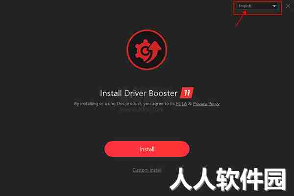 IObit Driver Booster最新版