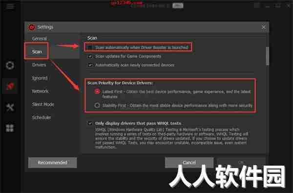 IObit Driver Booster最新版