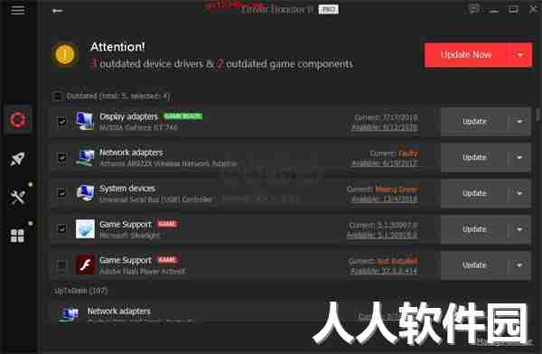 IObit Driver Booster最新版