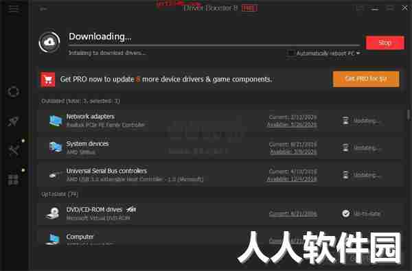 IObit Driver Booster最新版