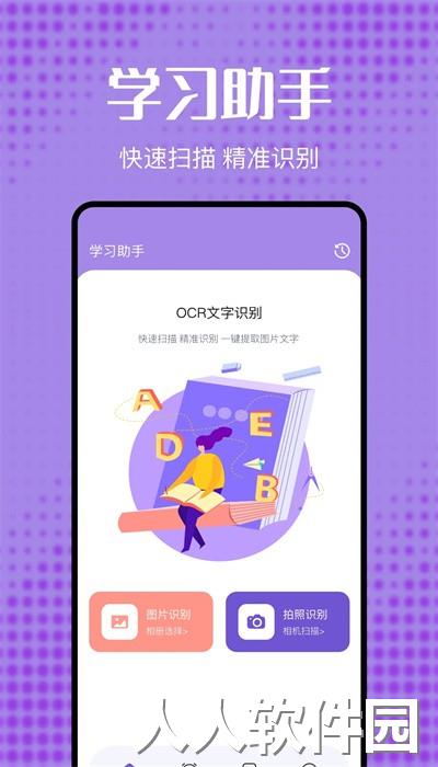 酷卡笔记官方版下载