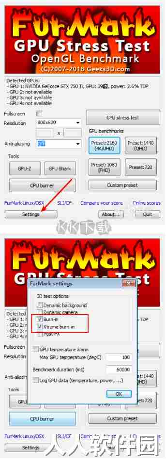 FurMark中文免费版