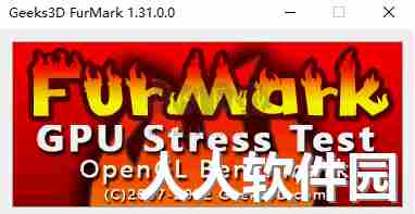 FurMark中文免费版