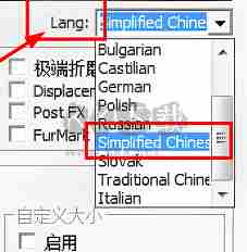 FurMark中文免费版