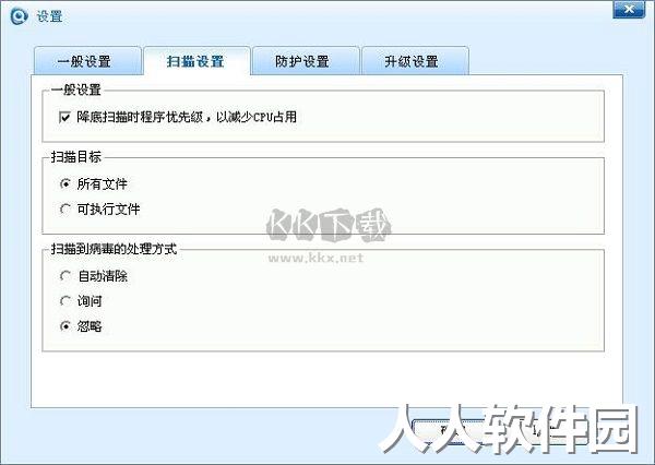 Ty2y杀毒最新绿色版