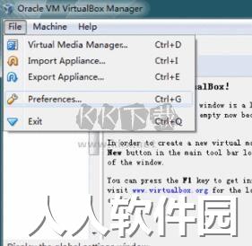 VirtualBox最新免费版