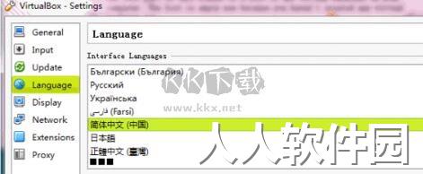 VirtualBox最新免费版