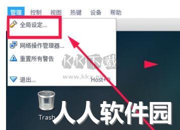 VirtualBox最新免费版