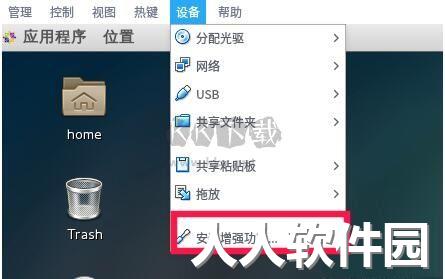 VirtualBox最新免费版