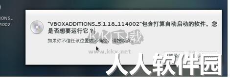 VirtualBox最新免费版