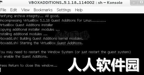 VirtualBox最新免费版