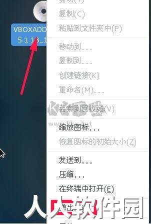 VirtualBox最新免费版