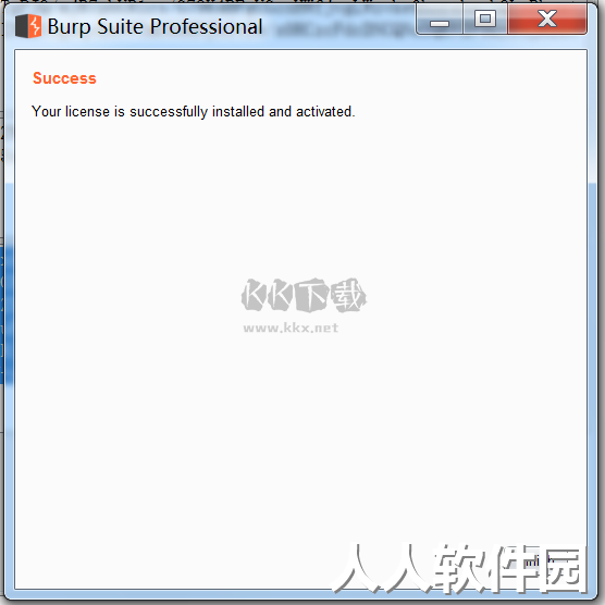 burpsuite最新官方版