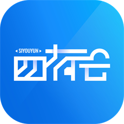 四有云官方版v1.0.3 安卓版