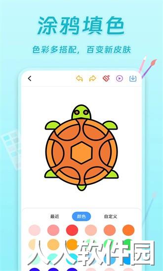 小小画板app下载